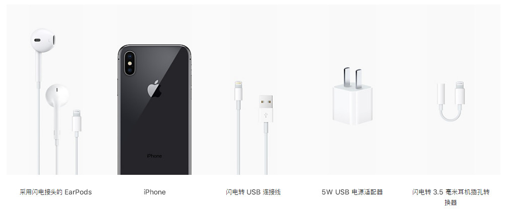 iphone非全面屏缺点,iphone有哪些优缺点