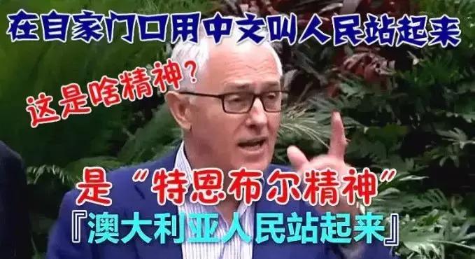 澳洲pr和入籍的区别在哪,澳洲pr70岁以上入籍最新政策