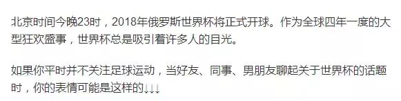 一分钟教你看懂球,老司机传授打篮球知识