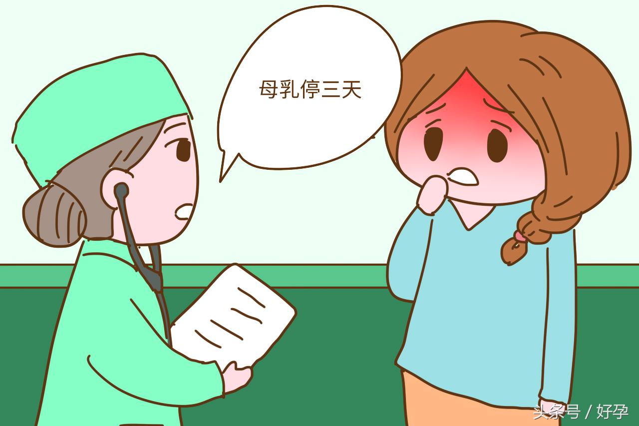 因妈妈发烧导致婴儿发烧,哺乳期积奶发烧可以吃退烧药吗