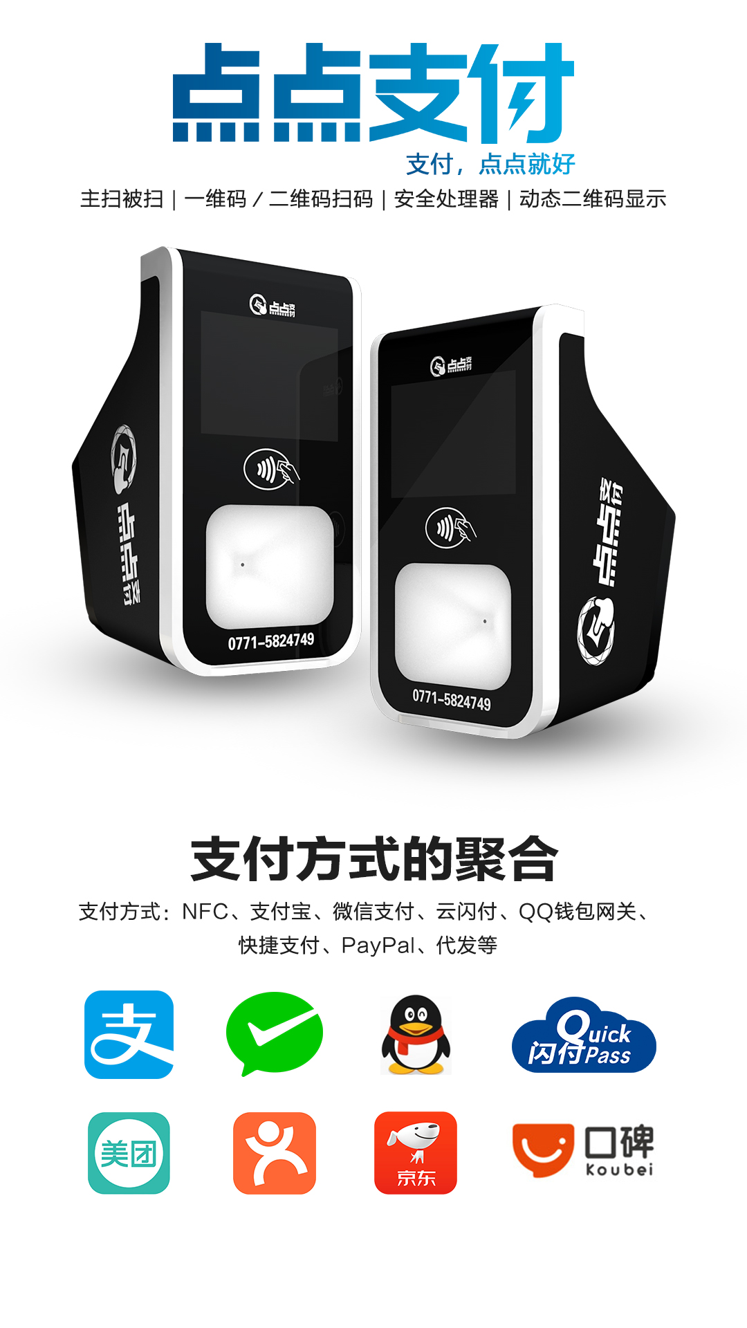 五年后最值得投资的商机,你不知道的赚钱项目