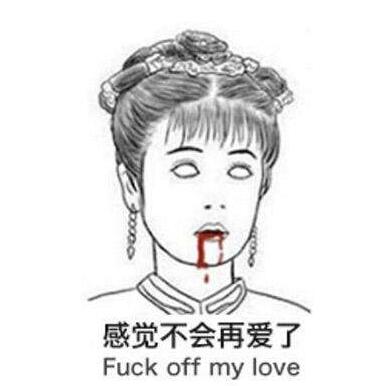 小鹿不再乱撞翻译,小鹿乱撞老鹿蹒跚的经典语录