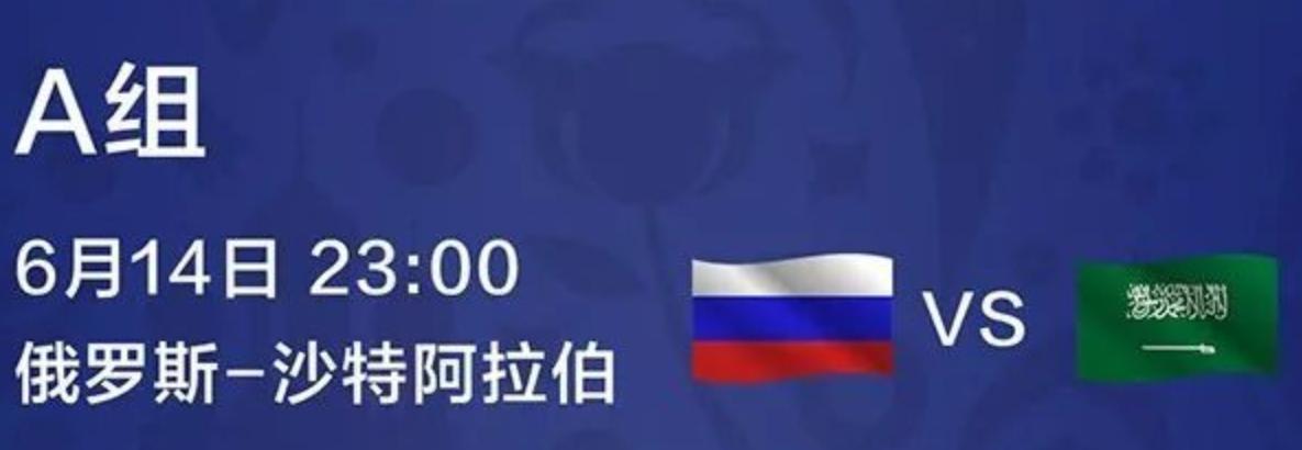 酷狗蝰蛇音效带你开启世界杯之旅,一秒《放飞自我》点燃盛夏激情