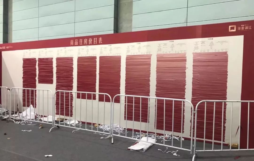 河西开盘：现场踢足球，弄错号码喊来警察，还有盘首付降至三成……