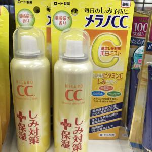 好用的补水保湿喷雾推荐,推荐几款比较好的补水喷雾