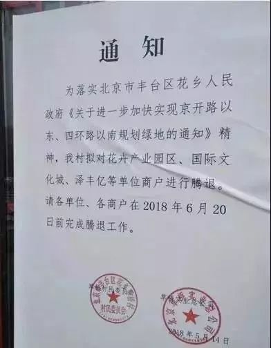 花乡哪天开始无新增,花乡卖不掉的二手车怎么处理