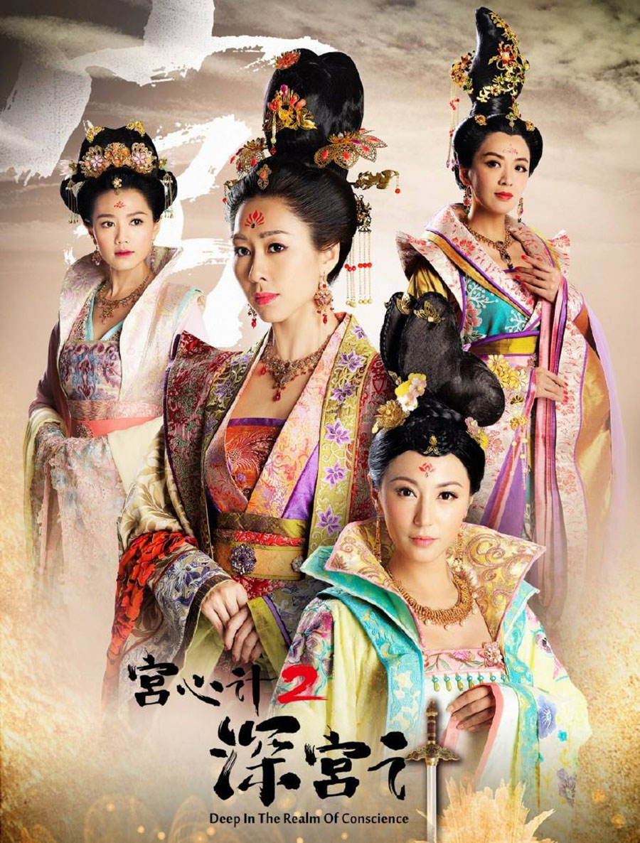 马浚伟胡定欣刘心悠,胡定欣刘心悠