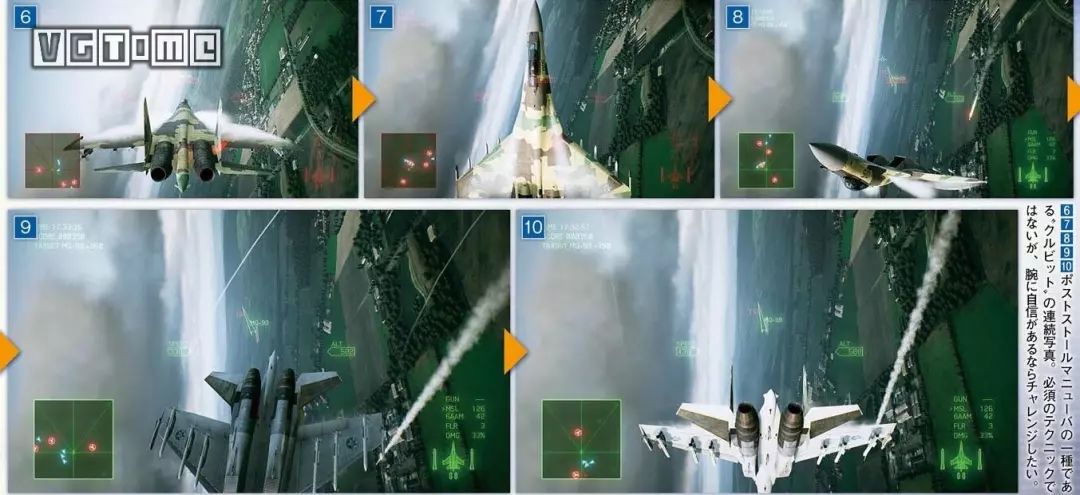 皇牌空战7雷暴,皇牌空战7追加内容在哪