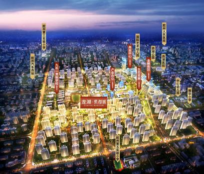 强区位！优配套！全龄学府！这座龙湖大城究竟有多顶配？