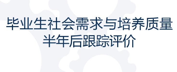 杭州几次被评为最具幸福感城市,杭州就业率怎样
