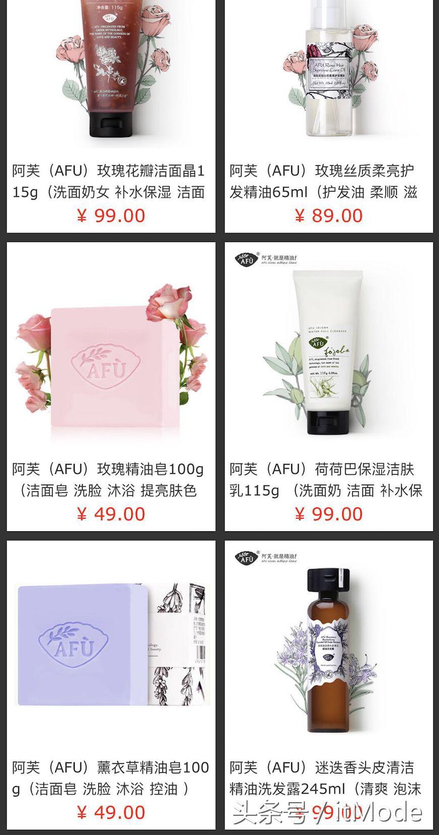 6.18必买50元护肤品,便宜又实惠的美妆好物