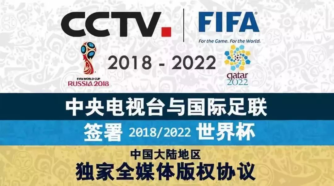 2018俄罗斯世界杯全指南,2018俄罗斯世界杯官方指南