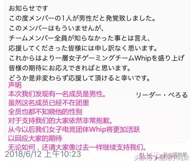 女团里竟然混进了一个男孩子？！这种剧情我只在动漫里见过