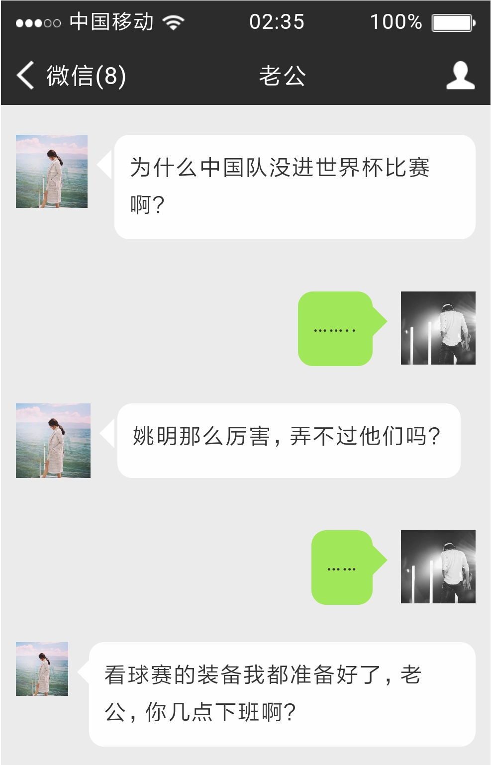 如何拿下球迷男友？2018世界杯女友假装指南了解一下