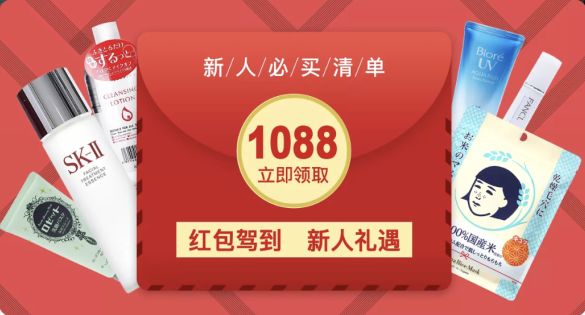 东京药妆店化妆品推荐,东京购物必买的美妆