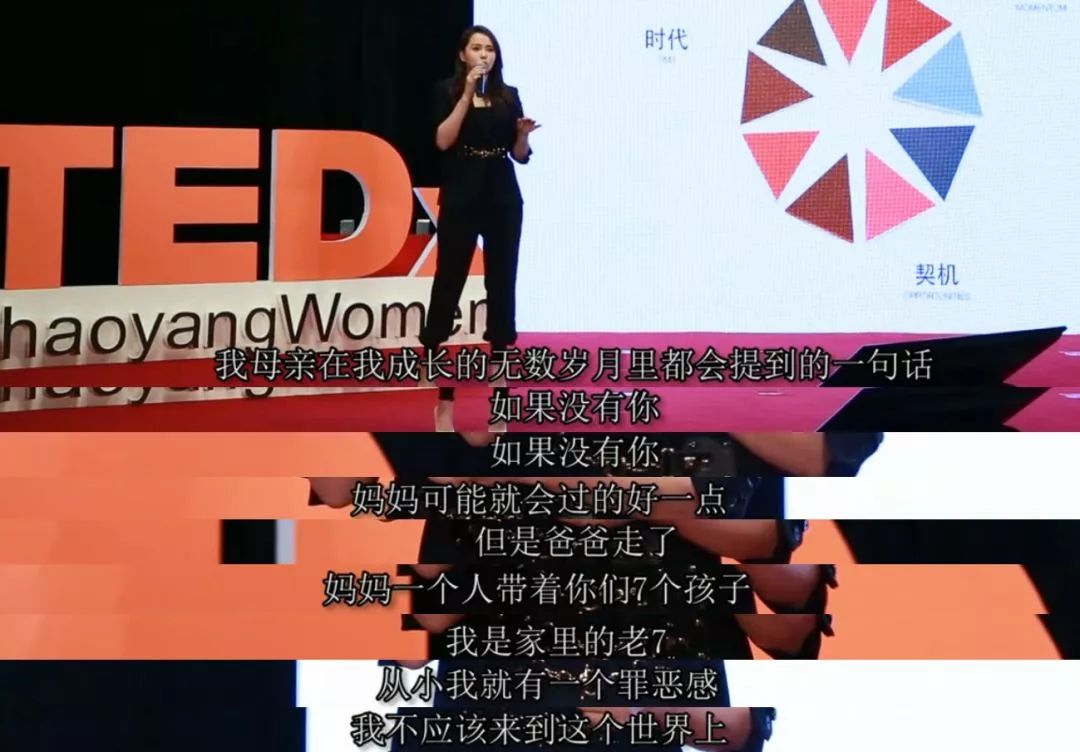 伊能静是否怼错了人,伊能静说直男癌