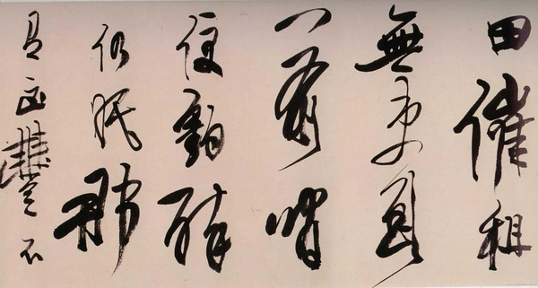 榫氬崐鍗冨北姘寸敾璁茶В,榫氬崐鍗冨北姘寸敾澶у浘