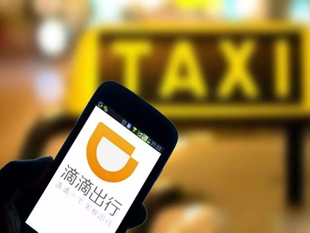 「焦点」滴滴：即将局部恢复顺风车夜间订单，男车主只接男乘客