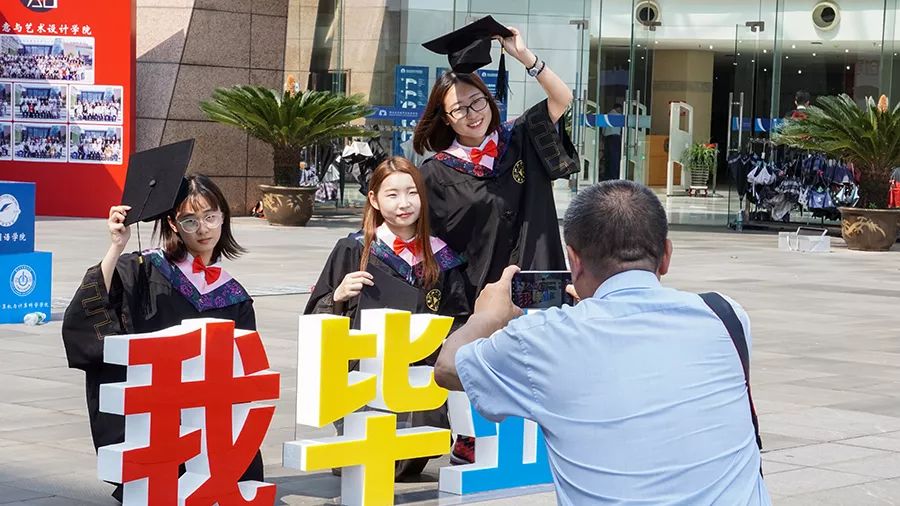 青春最珍贵的C位，是浙江大学城市学院的学位！