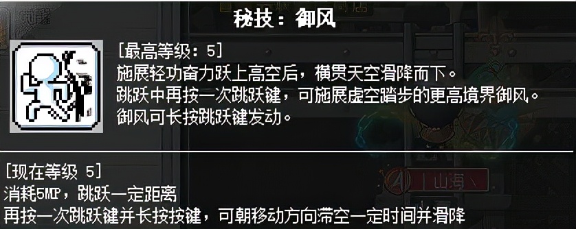 冒险岛新职业墨玄,冒险岛online墨玄