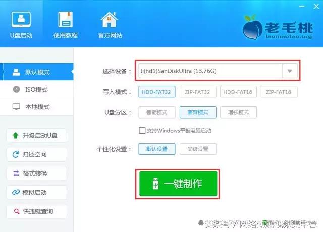 自己重装电脑系统的方法大全,重装电脑系统会不会清空所有文件