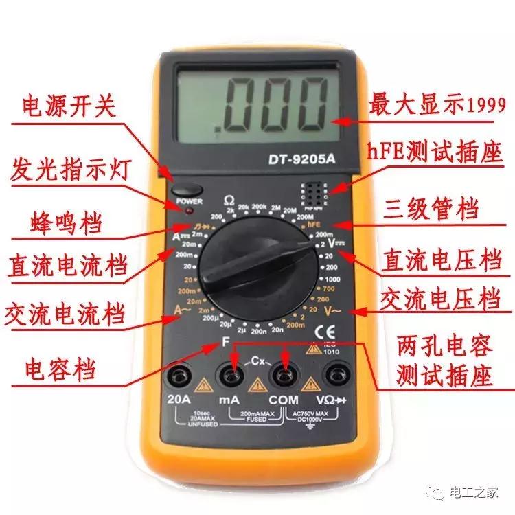 数字万用表加装自动关机功能,数字万用表hfe是什么功能