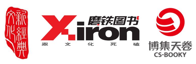 数据解读｜哪家图书公司才是畅销书之王？