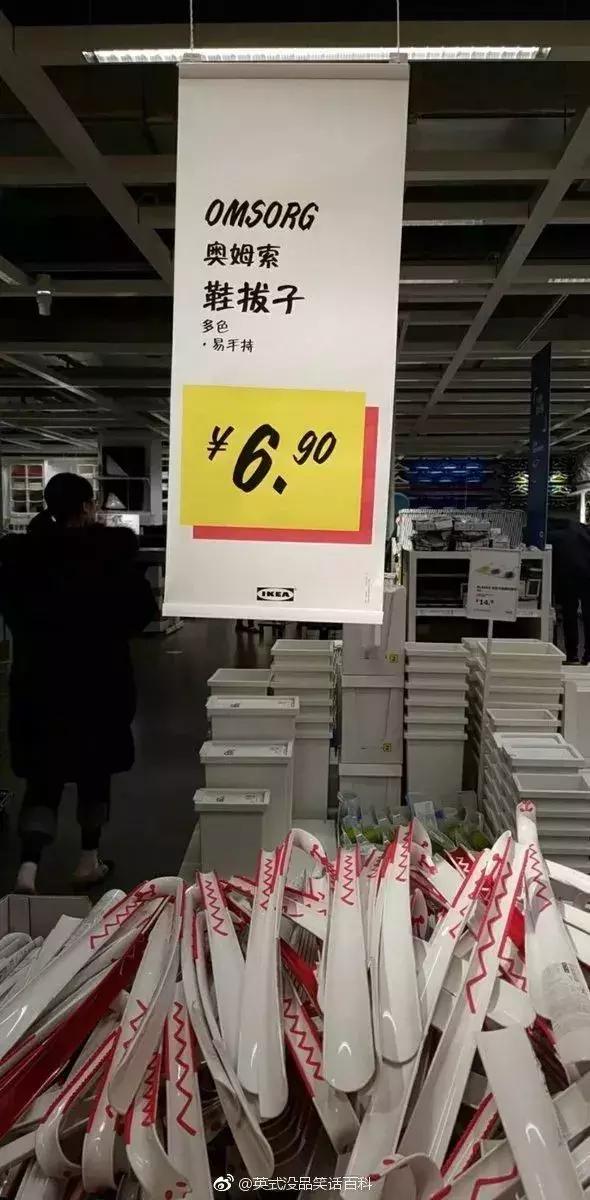 宜家文案高级感,关于宜家的文案