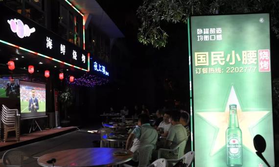 直击世界杯,直击冬季世界杯