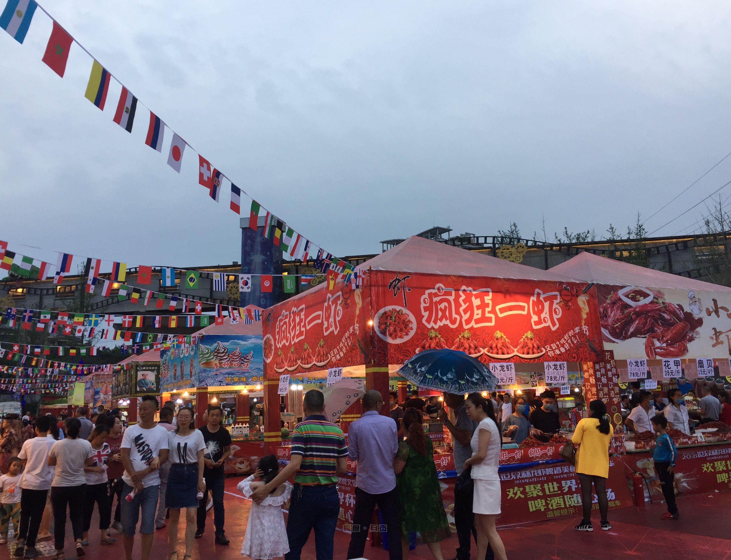 老盐场喊话：“以足球、啤酒、美食的名义，点燃一座城！”