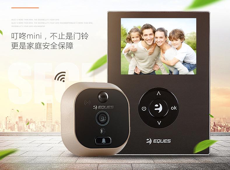 智能猫眼推荐哪个好,智能电子猫眼哪个品牌好