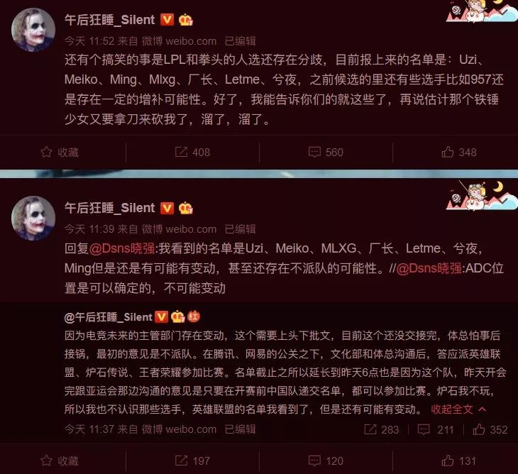 电竞真的可以为国争光吗,从没想过电竞也能为国争光