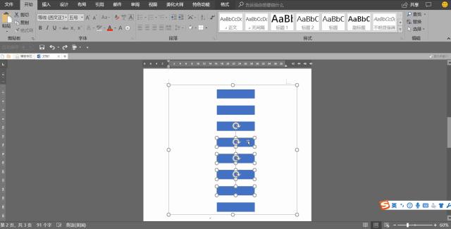 office高手才知道的技巧大全,每天一次office小技巧