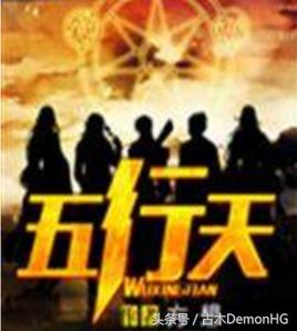 人气最高的修真类小说,不出名但耐看网络小说推荐