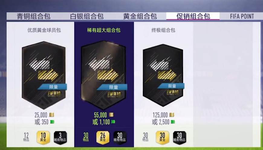 世界杯战火燃起,世界杯战火重燃