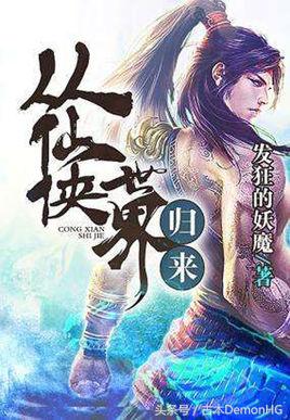 一见难忘的小说推荐,看完难忘的网络小说