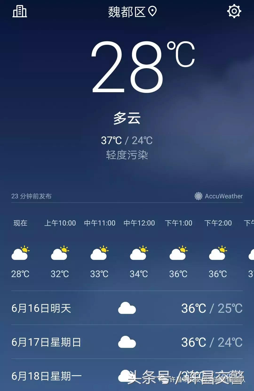 两公布一提示国庆节出行指南,两公布一提示清明节出行提示