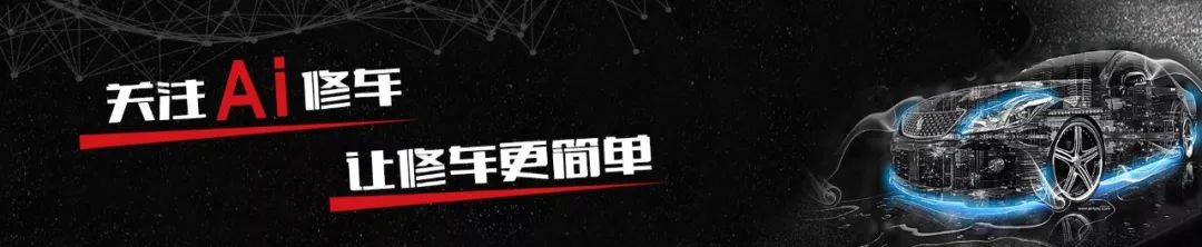 奥迪a6l发动机故障灯清除,奥迪a6l进气歧管翻板卡在关闭位置