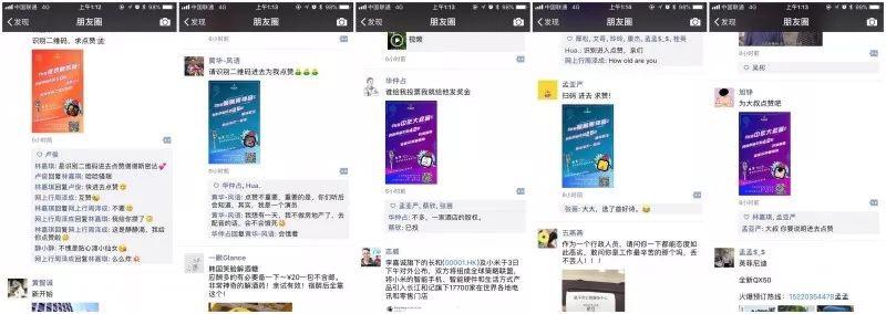 房地产引爆全城的营销噱头,爆雷房企营销如何破局