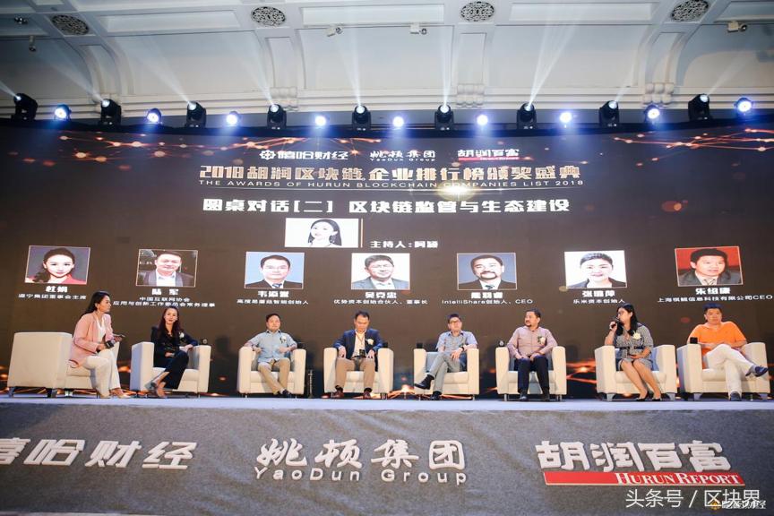 胡润区块链公司排名,区块链第一批名单