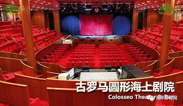 歌诗达大西洋邮轮攻略,歌诗达邮轮经典号简介