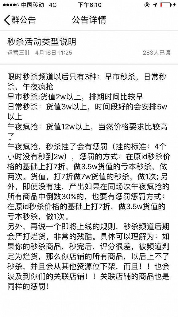 在拼多多买到伪劣商品在哪里投诉,怎么对付拼多多的无良商家