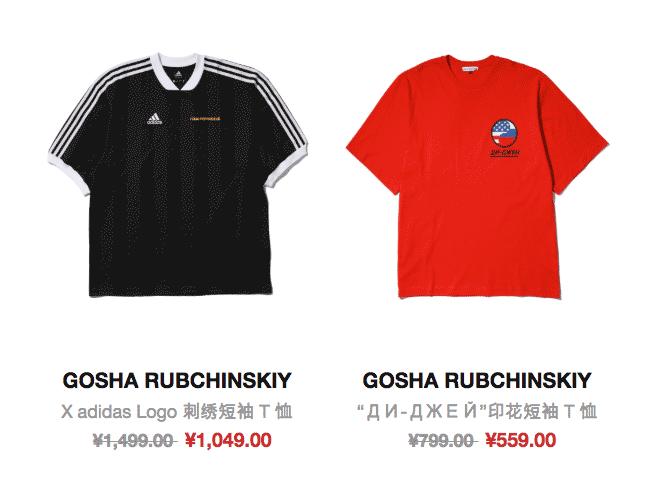 如果今年还没上过这个「潮流网站」，你都不知道你错过了什么……