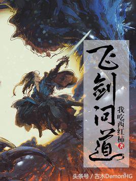 十大最热爽文,100%热门爆款小说