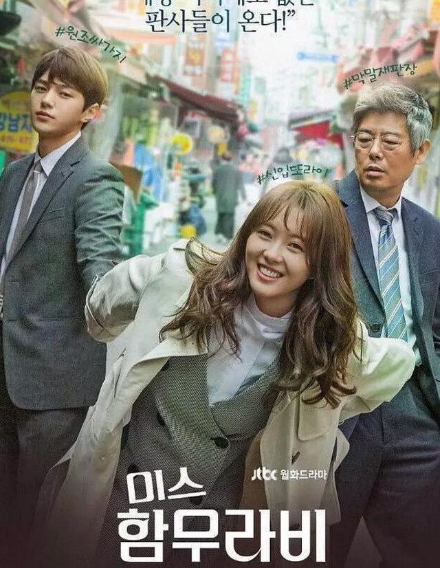 男主三观正的韩剧推荐,高颜值男主和男二也好磕的韩剧