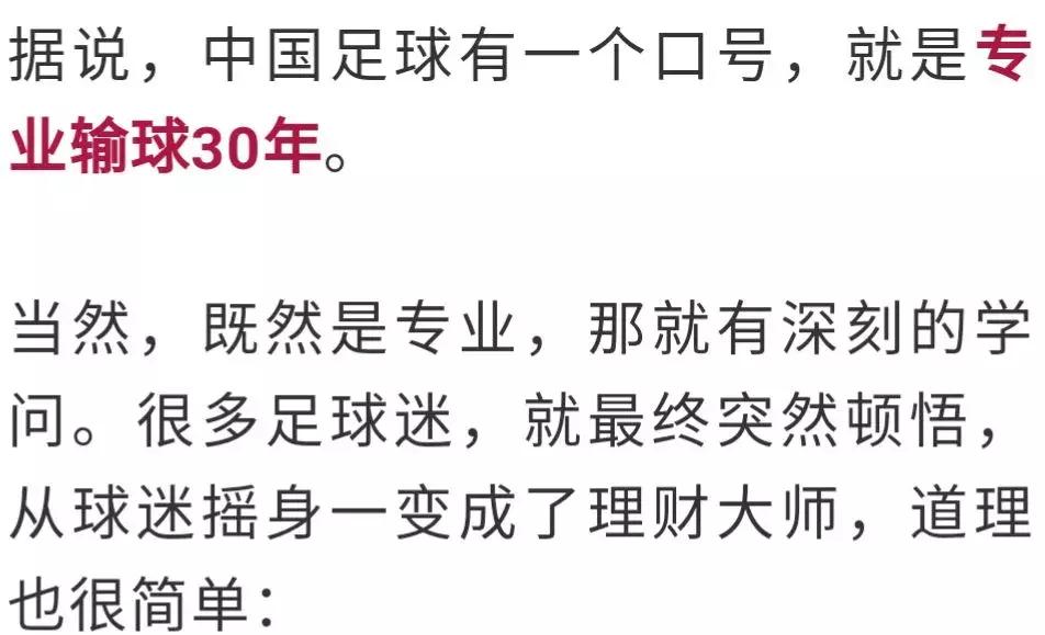 沙特要是输给国足后还能出线吗,国足对沙特的最新消息