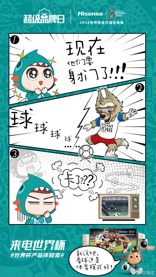 没有中国队的世界杯合集,没有中国队的亚洲杯