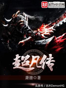 十大最热爽文,100%热门爆款小说