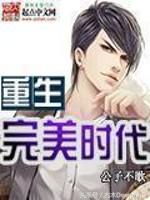 100%热门爆款小说,100部必看经典爽文