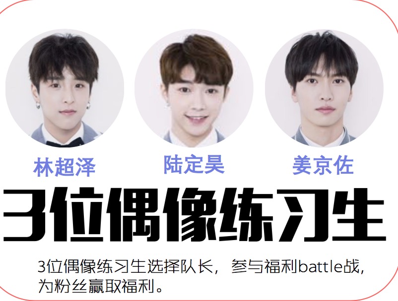 品质担当大左携手偶像少年开启福利狂欢精彩不输世界杯红包雨